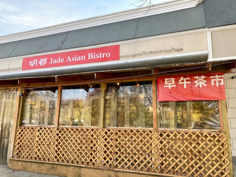 Jade Asian Bistro storefront on Horace Harding Expy.